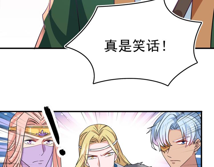 第262话 怼死你个直男癌！58