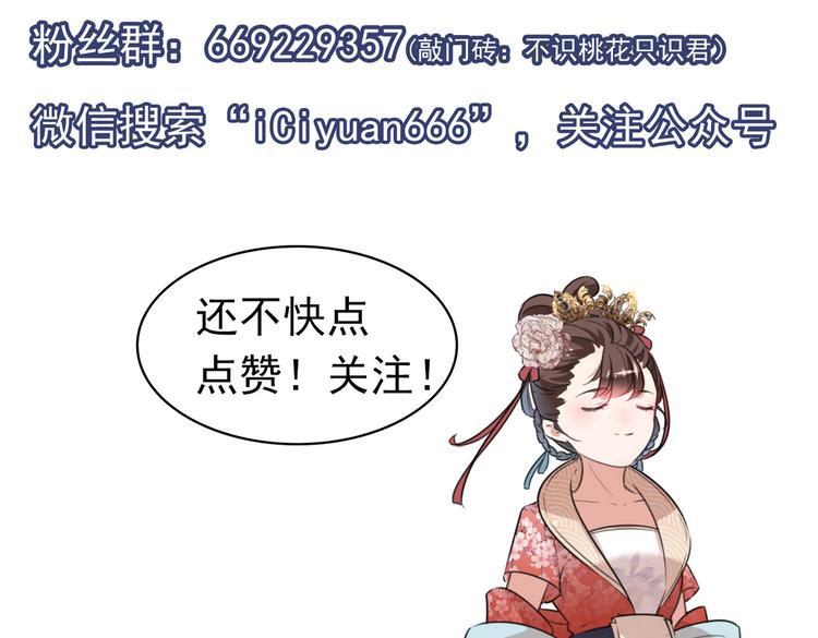第291话 六哥的过去118