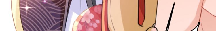 第163话 生个大胖儿子？65