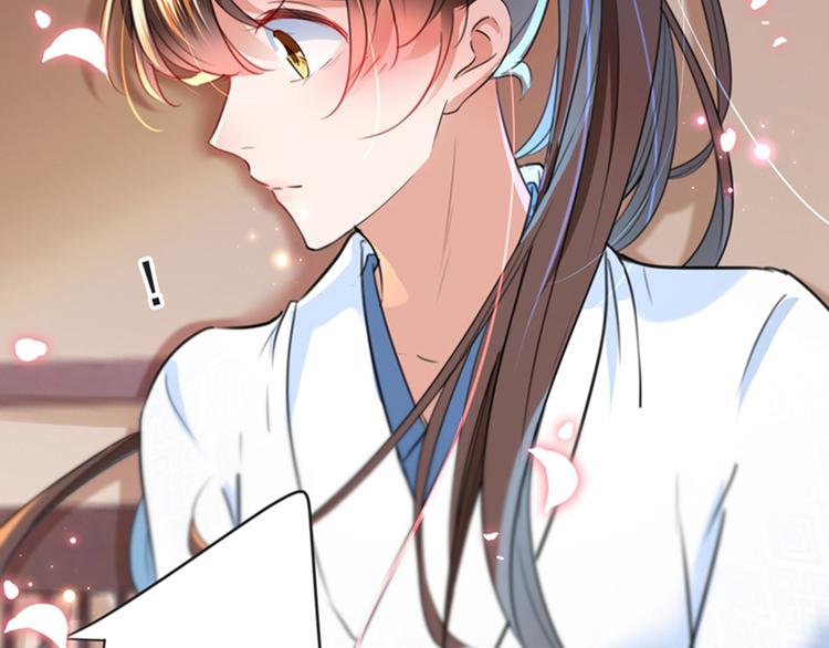 第143话 你，不脱掉吗？87