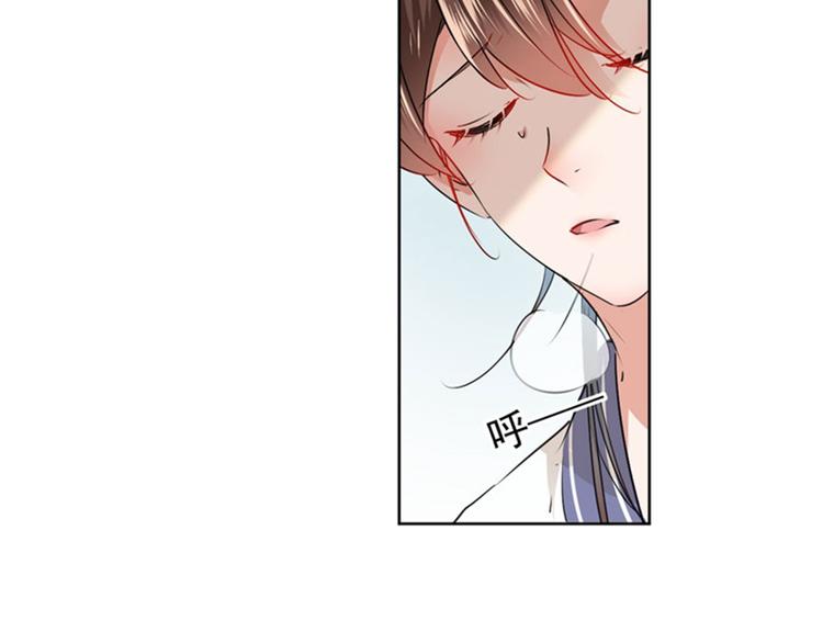 第77话 沈秋的秘密45