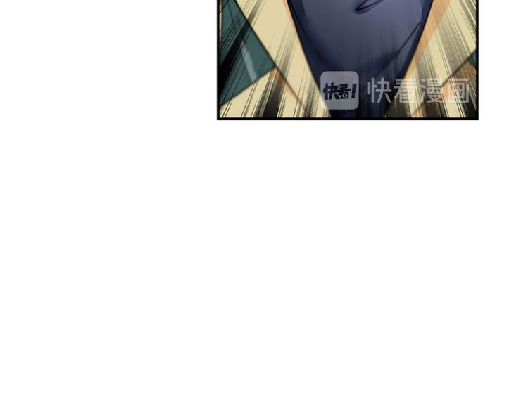 第146话 轻薄郡主？我？59