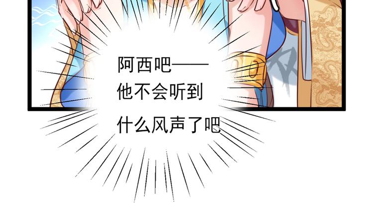 第233话 我什么都知道了！5