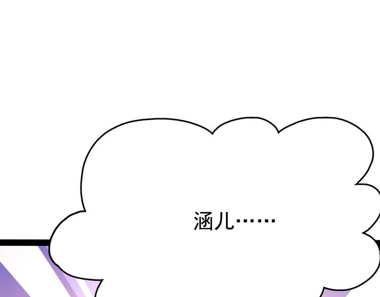 第234话 生女秘籍80
