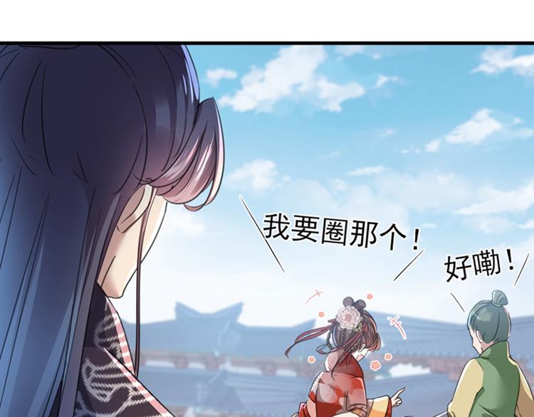 第160话 仿佛自己被舔了！27