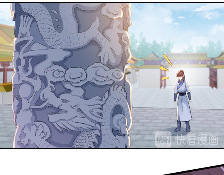 第203话 告别林涵计划97