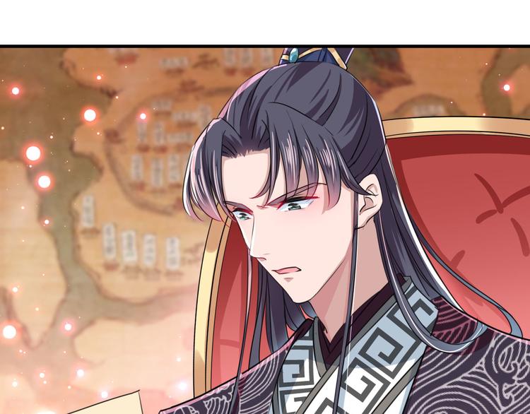 第259话 不如求娶丹阳郡主？9