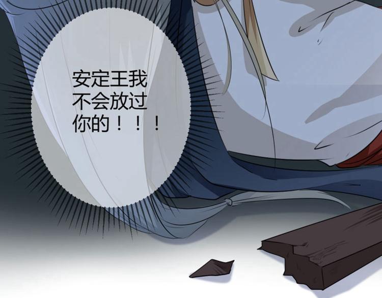 第51话 娘子抱我睡！54