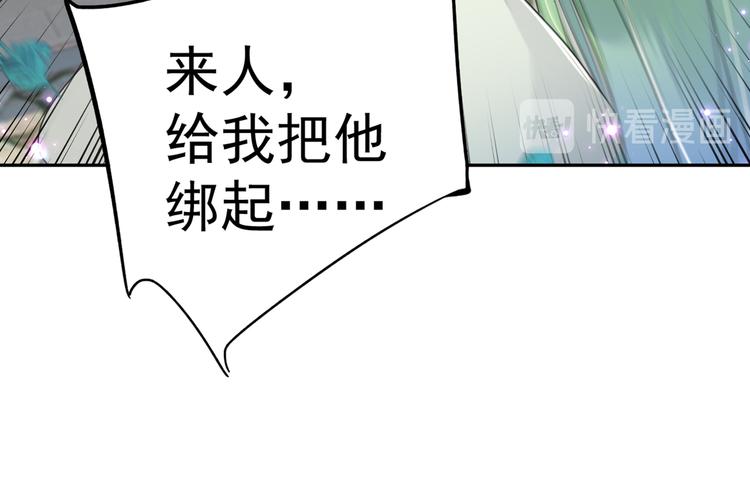 第181话 离我的男人远点儿！63