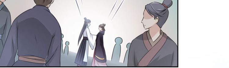 第33话 你给我穿上！51
