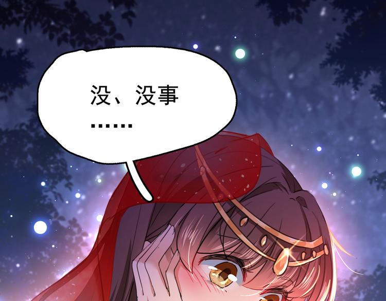 第222话 都听你的！14