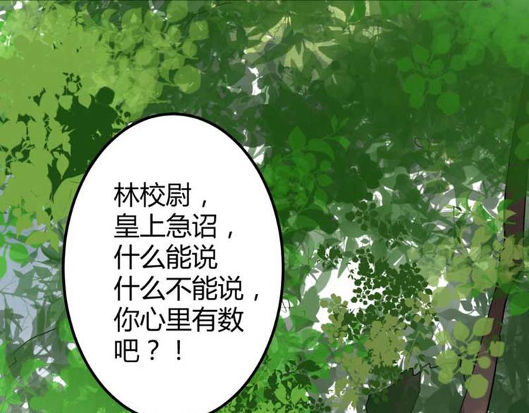 第44话 你在逗我？44