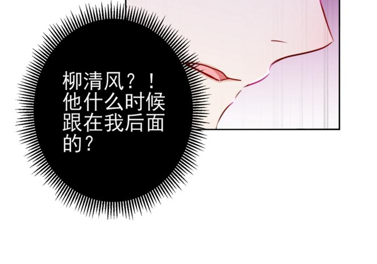第163话 生个大胖儿子？83