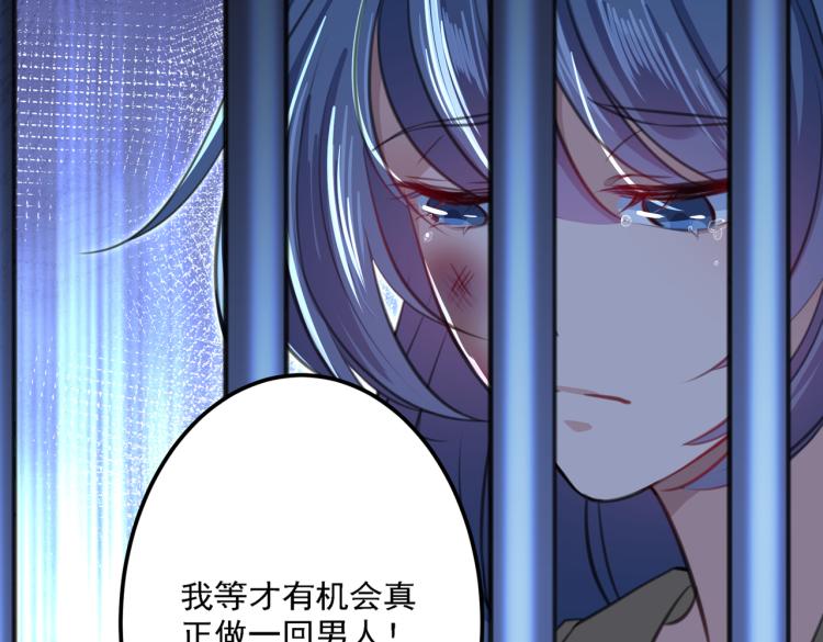 第301话 混入夜魂教95
