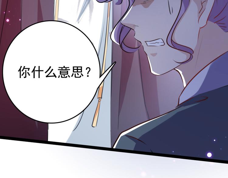 第248话 夜审柳清风！58