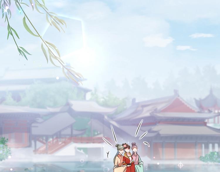 第128话 丹阳郡主手撕情敌？19