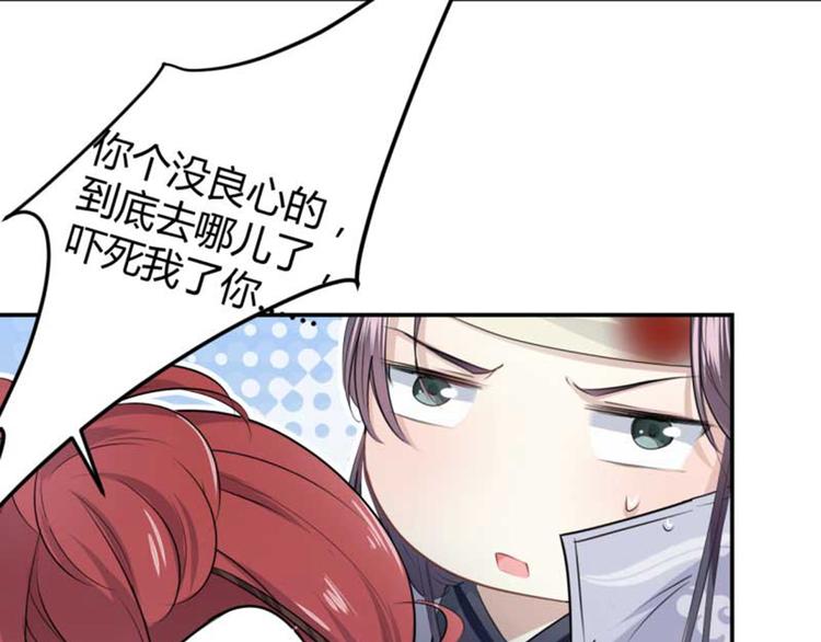 第44话 你在逗我？23