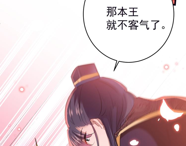 第207话 我要拥有你的全部！48