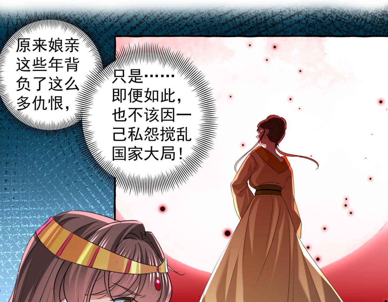 第329话 我决定留在西厥60