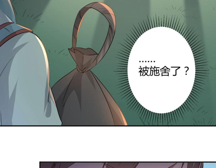 第39话 陷阱63