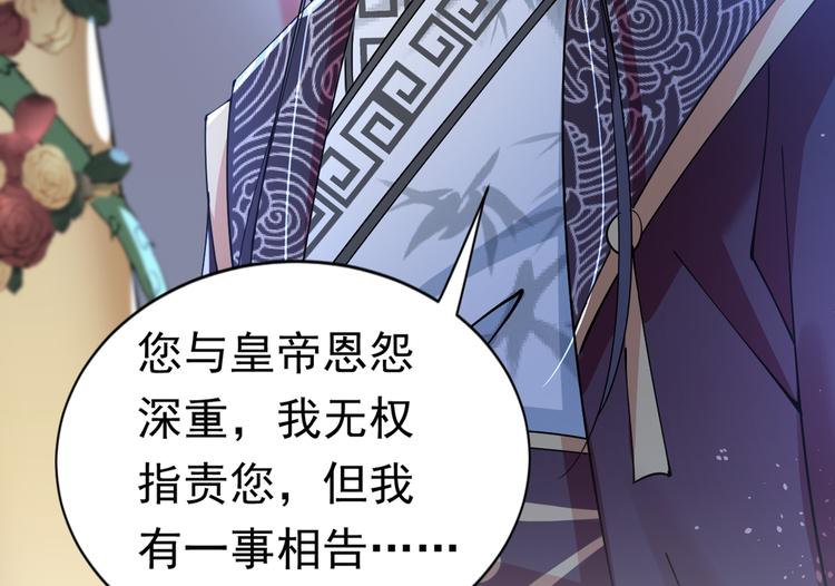 第286话 面临抉择66