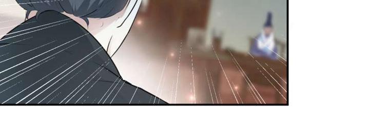 第50话 女儿身暴露了？61