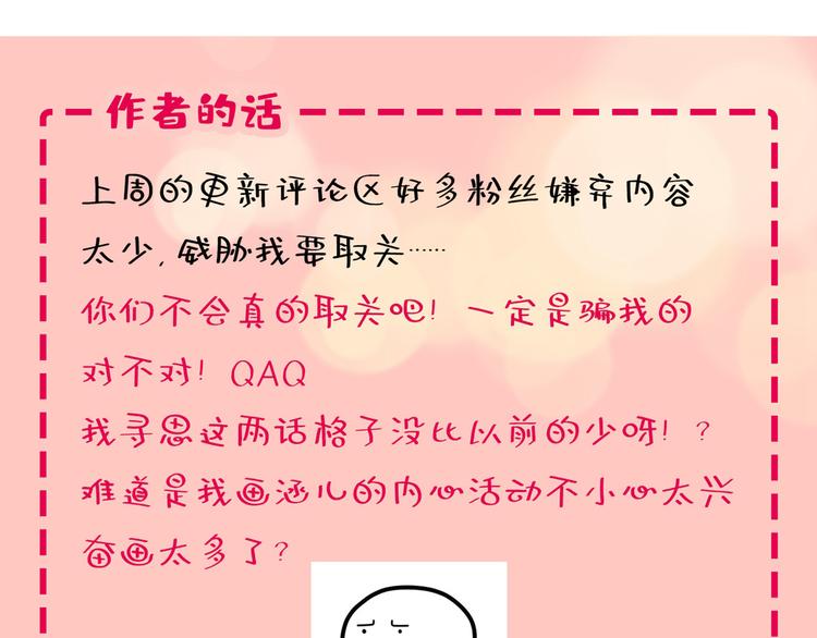 第182话 林涵被关押！86