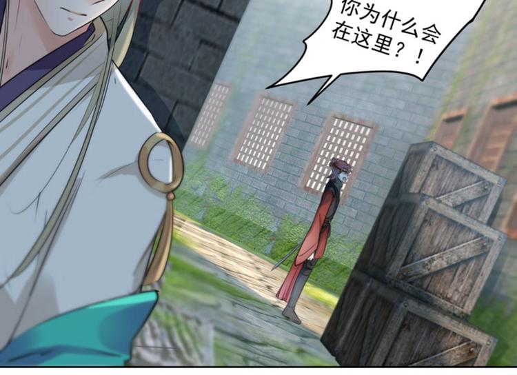 第70话 我死也是王爷的鬼！39