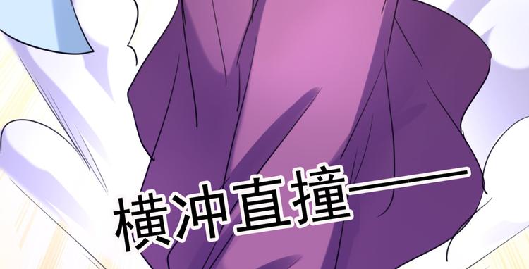 第241话 从天而降的真命天女7