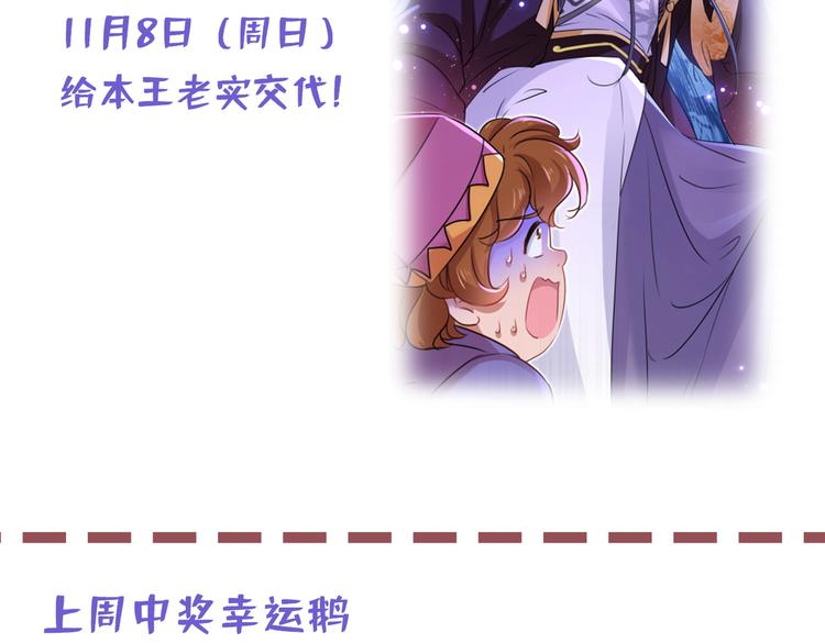 第230话 步步紧逼，两面夹击122