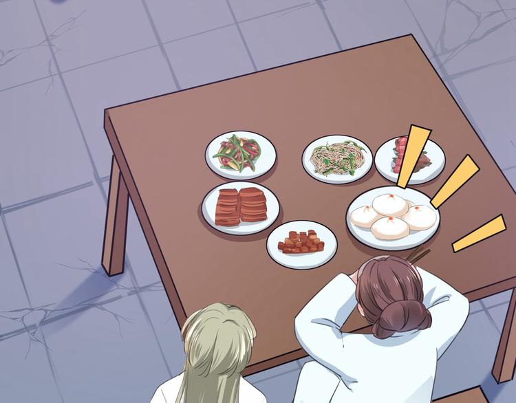 第210话 做天牢里最靓的仔！90