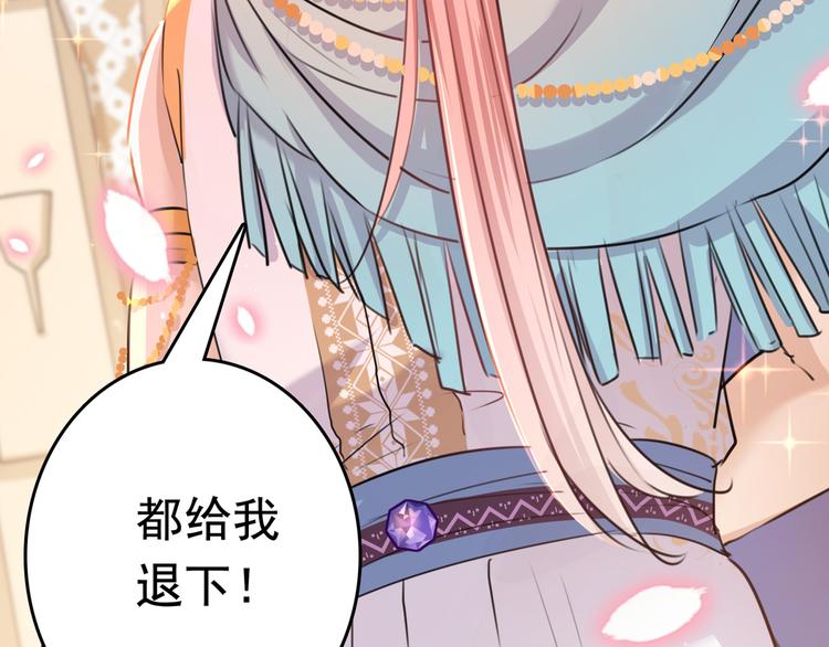 第225话 你是…国师她爹？！31
