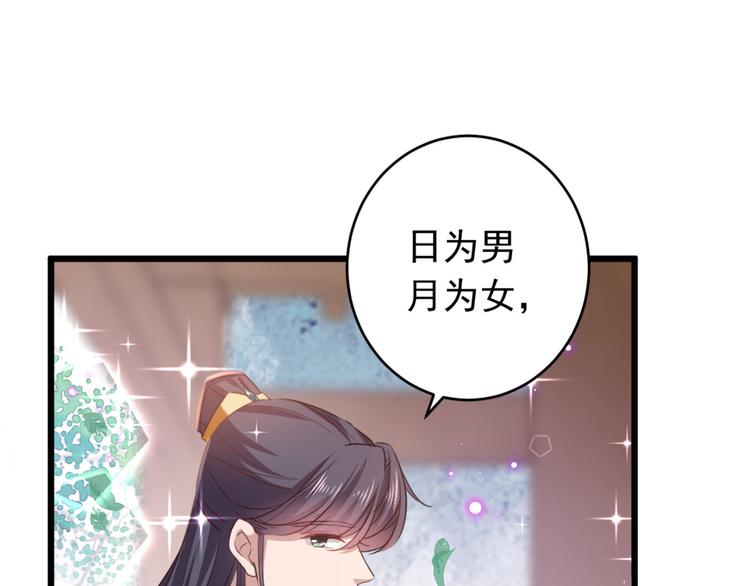 第244话 走错浴室了！7
