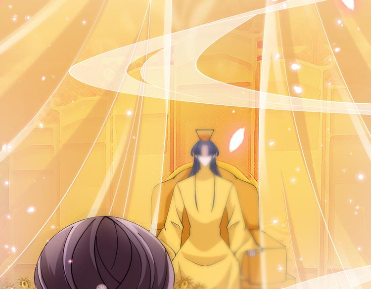 第290话 萧瑾瑜会当皇帝？8