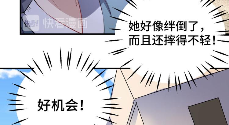 第253话 命运的再会！47