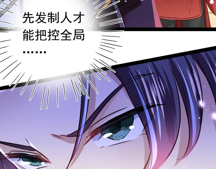 第231话 有种不好的预感……18