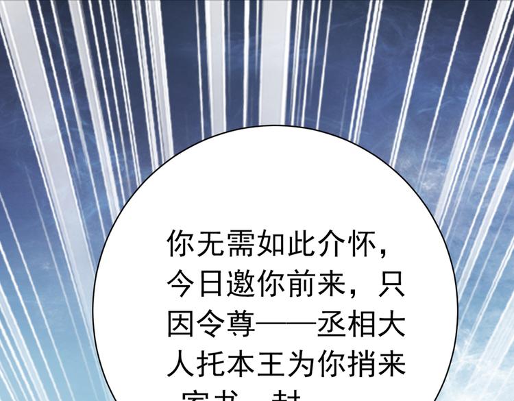 第281话 到底是谁的问题？67