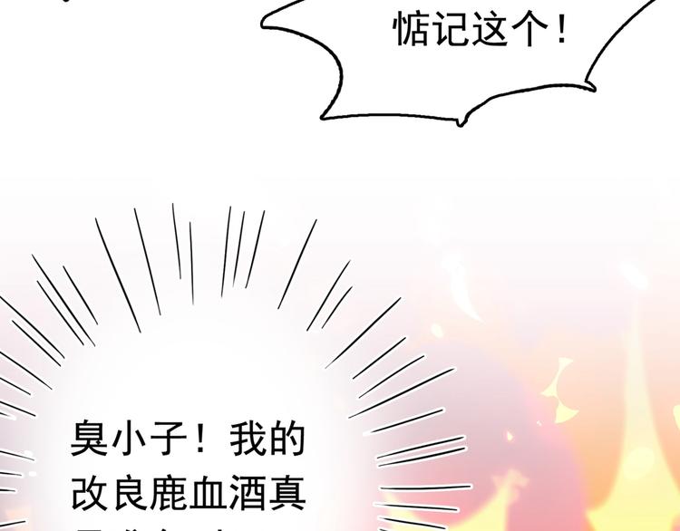 第236话 我是被他强迫的！55