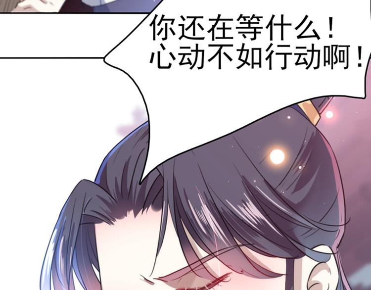 第167话 罪该万死！89