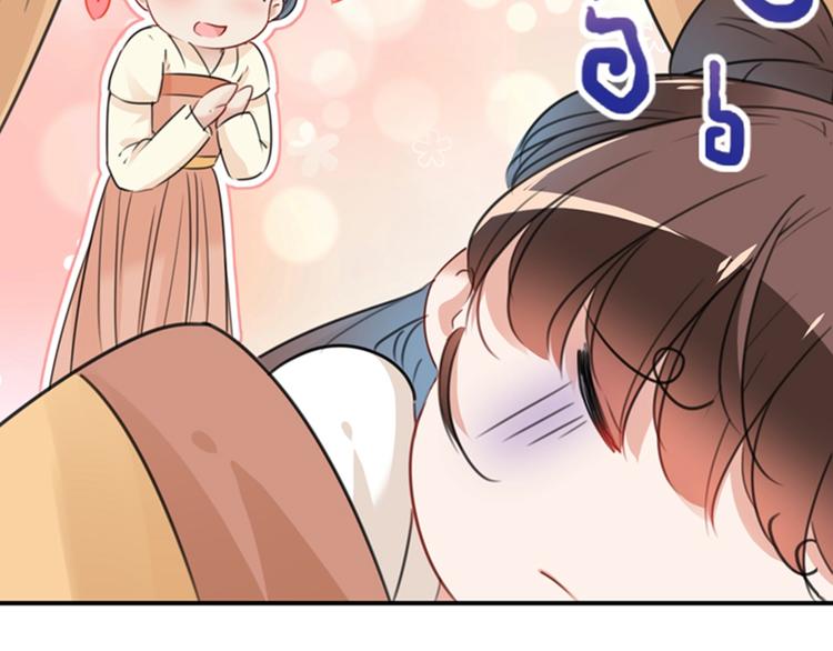 第126话 盛装赴宴50