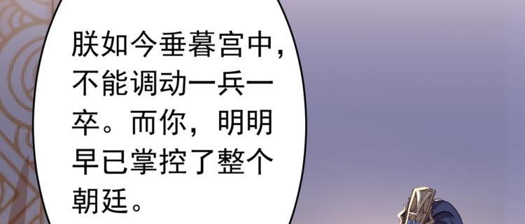 第296话 活着就是对你的惩罚52