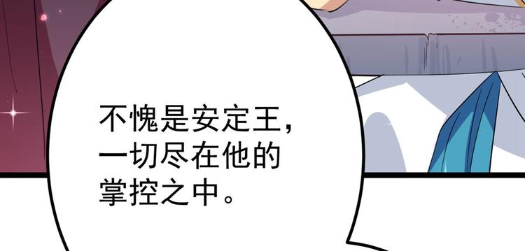 第215话 我们还能在一起吗？30