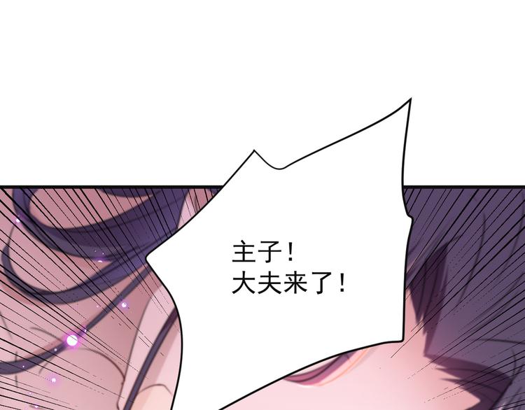 第177话 难道我是女流氓？28