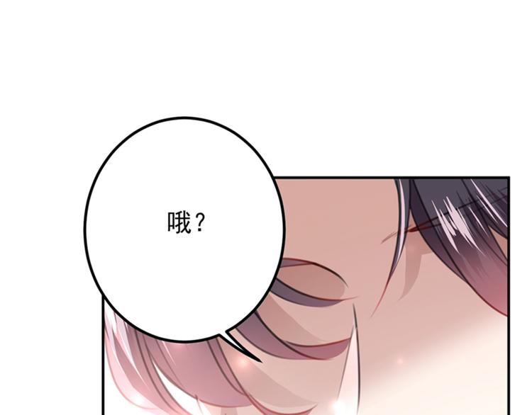 第124话 有必要贴那么紧吗！34