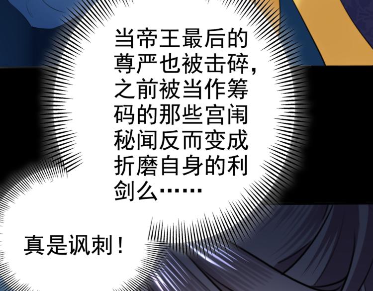 第315话 美人计yyds31