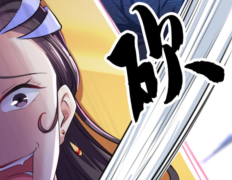 第314话 用你的血复活沐心84