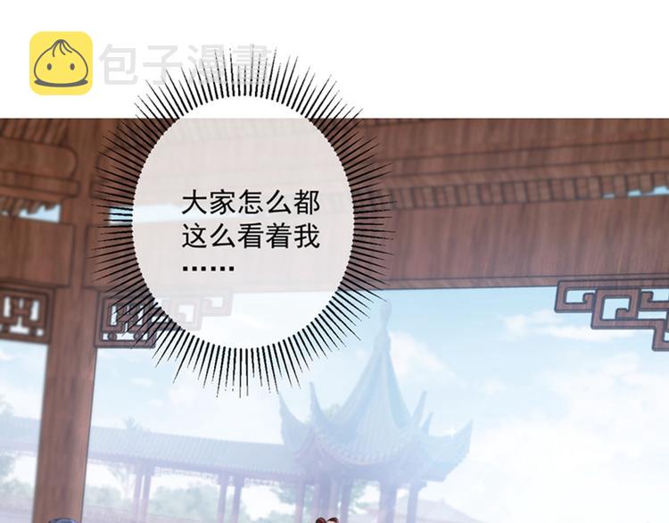第127话 来了！宫斗现场！82