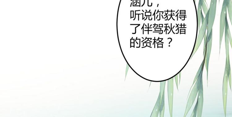 第35话 女装大佬62