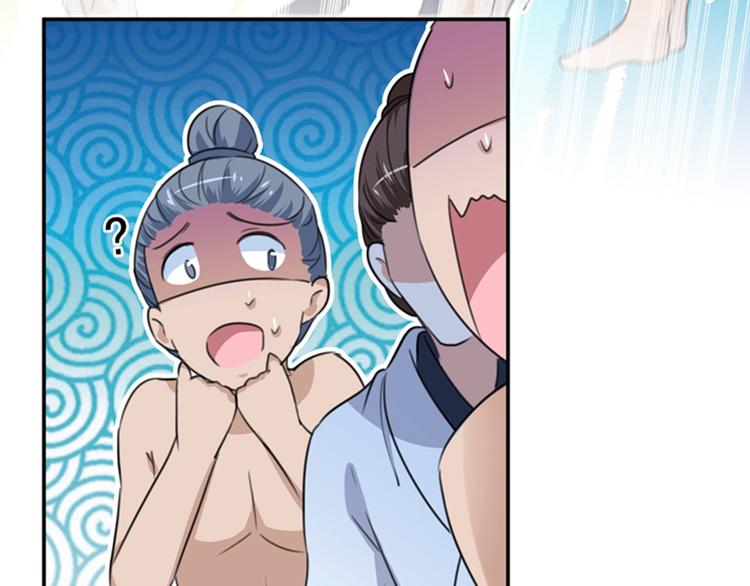 第140话 衣服被偷了！11