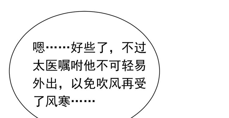 第287话 西厥皇室的特别招待17